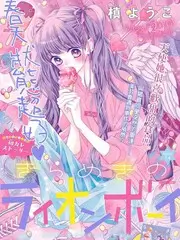 樱花小剧场 短剧海报