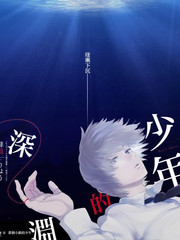 深夜动画研究所 综艺海报