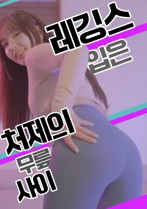 逆时樱 动画海报